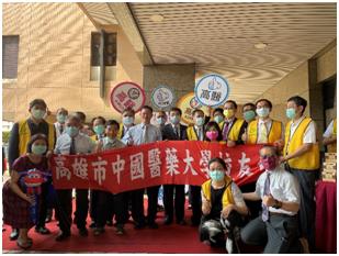 
	高雄市中國醫藥大學校友會參加高醫住院癌童慰問活動。
