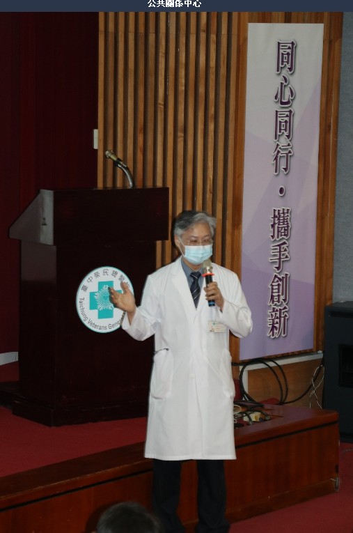 
	傅雲慶副院長發表演講。

