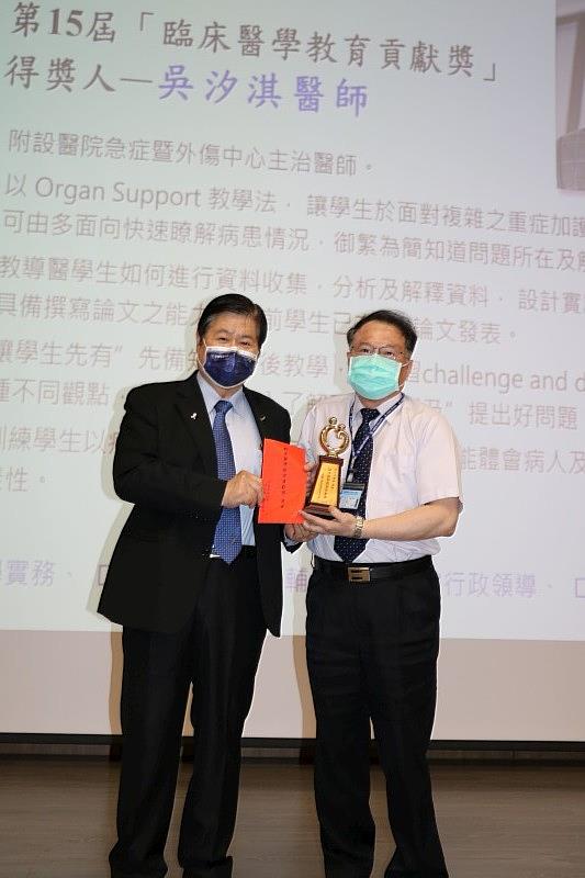 
	榮獲2021年「臨床醫學教育貢獻獎」得獎人吳汐淇醫師
