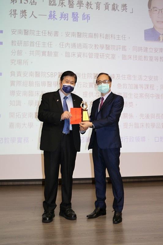 
	榮獲2021年「臨床醫學教育貢獻獎」得獎人蘇翔醫師
