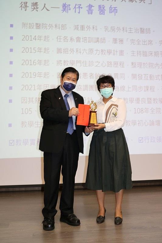 
	榮獲2021年「臨床醫學教育貢獻獎」得獎人鄭伃書醫師
