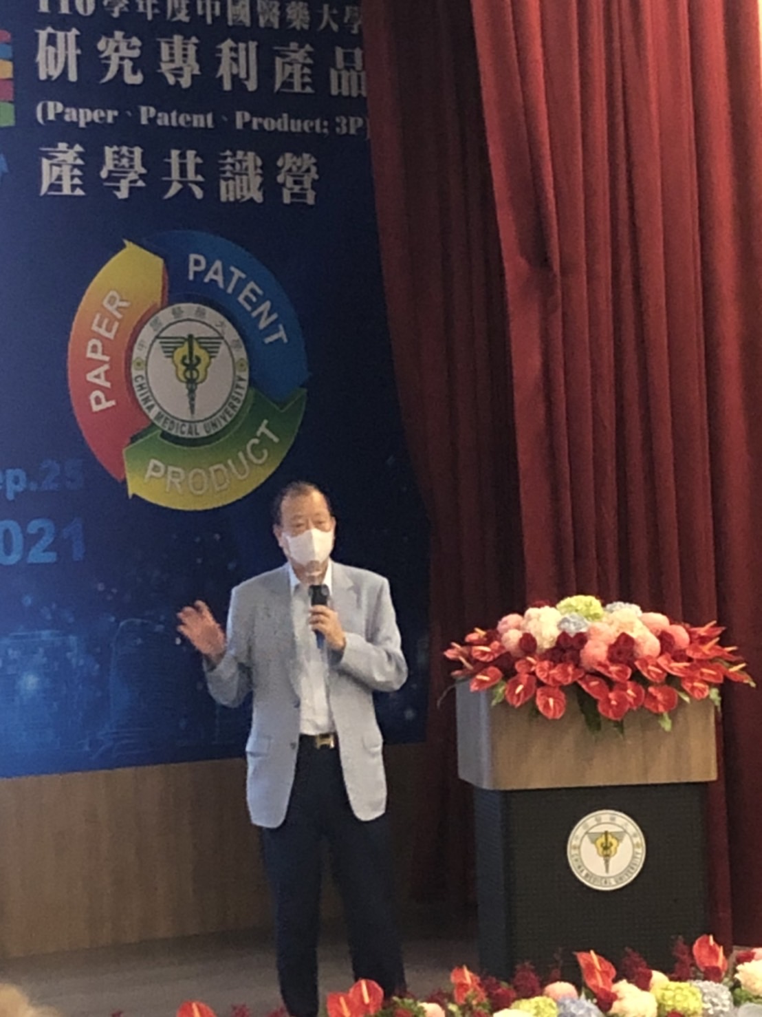 
	蔡長海董事長在3p產學共識營揭示發展目標。
