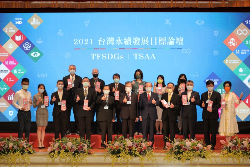 
	2021年「TSAA台灣永續行動獎」獲獎單位代表合影
