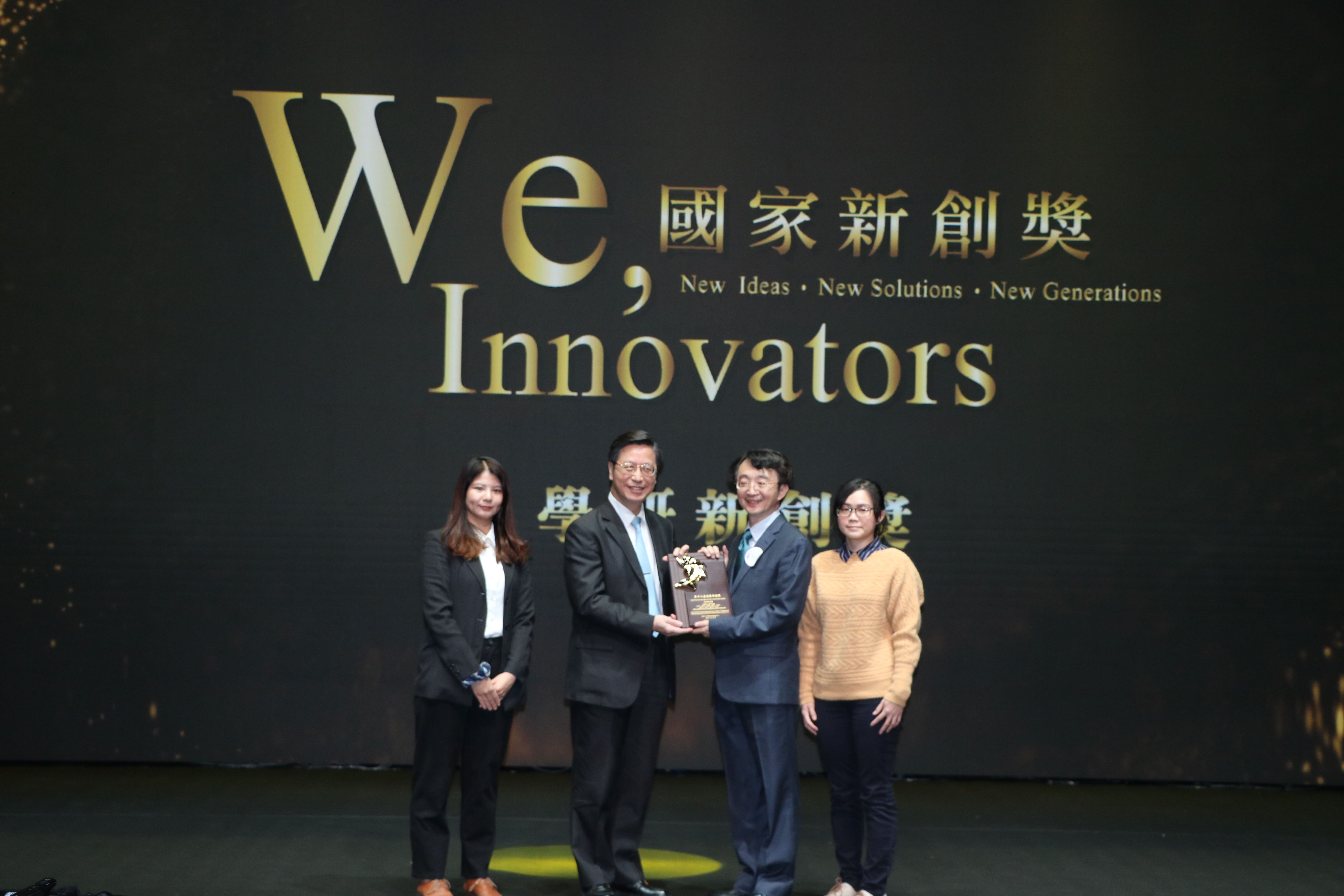 
	王志堯醫師帶領的跨校院科研團隊榮獲今年國家新創獎殊榮。

