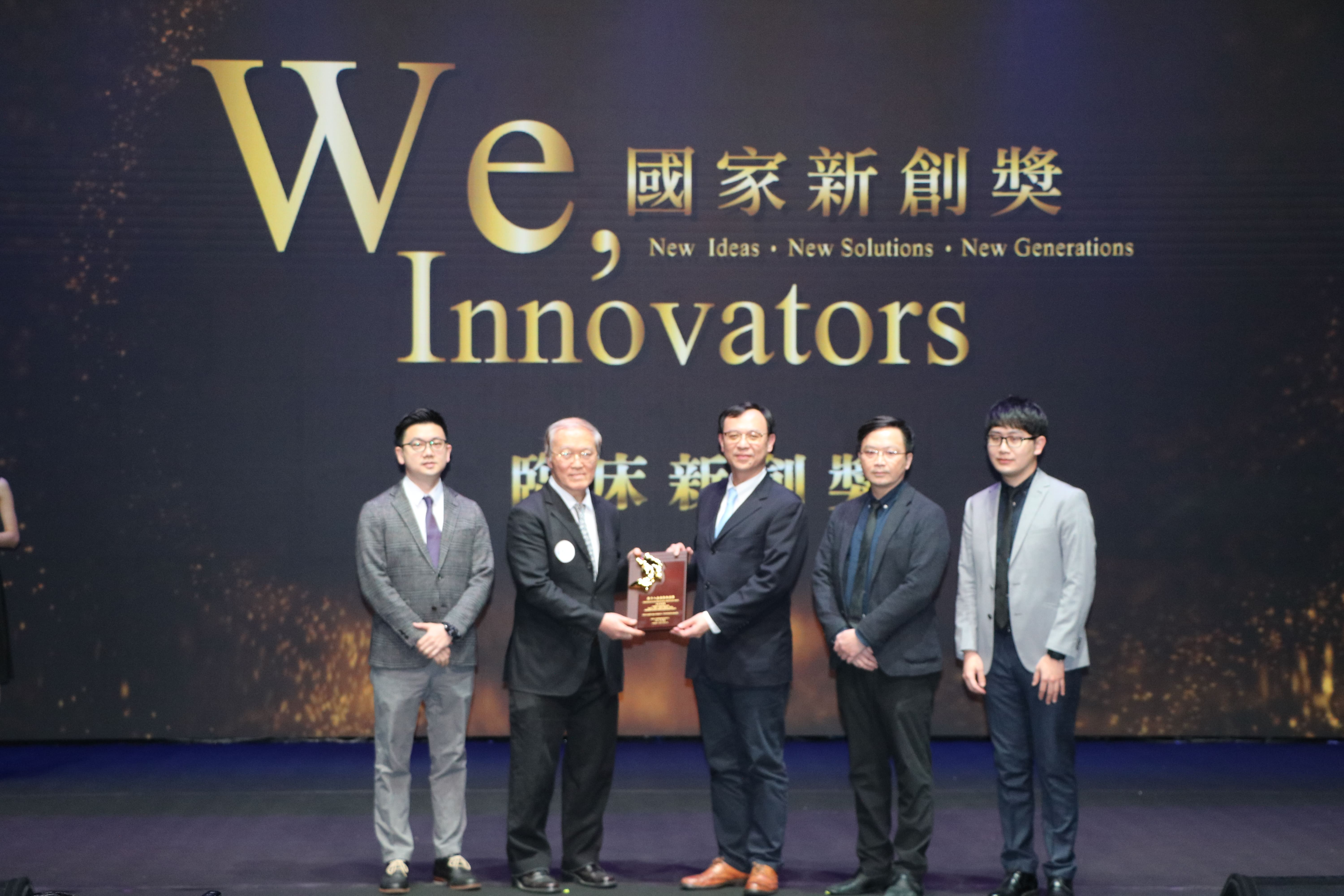 
	陳宏基院長帶領的整形外科團隊榮獲今年國家新創獎殊榮。
