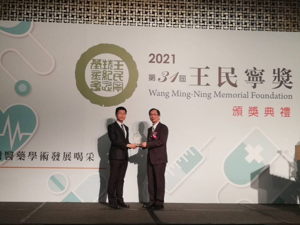 
	蔡宗佑醫師於「第31屆王民寧獎」頒獎典禮接受表揚
