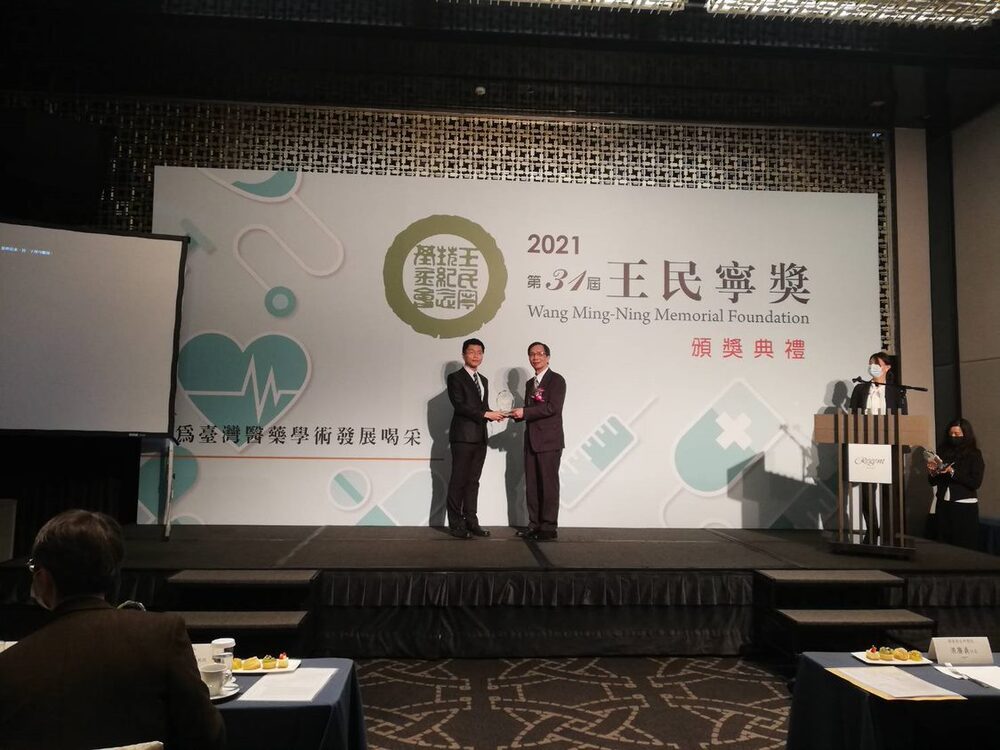 
	蔡宗佑醫師於「第31屆王民寧獎」頒獎典禮接受表揚
