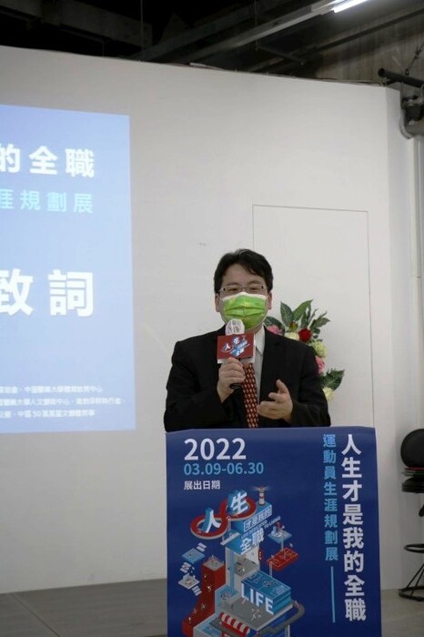 
	陳悅生主任秘書主持運動員生涯規劃展開幕致詞
