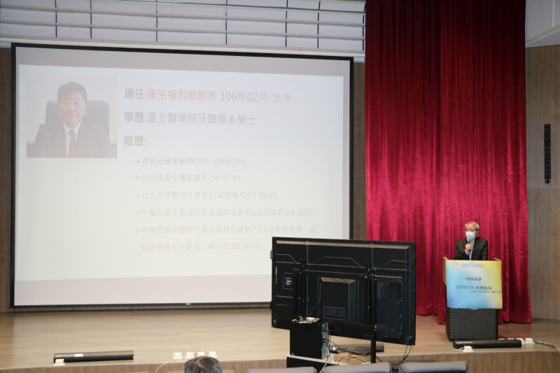 
	中央流行疫情指揮中心指揮官陳時中部長專題報告「新台灣模式」防疫
