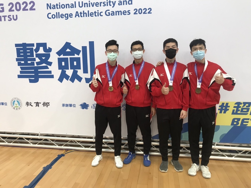 
	榮獲今年全國大專校院運動會一般男生組銳劍團體賽冠軍，由左至右為林承佑、林財禎、陳德明及曾子皞。
