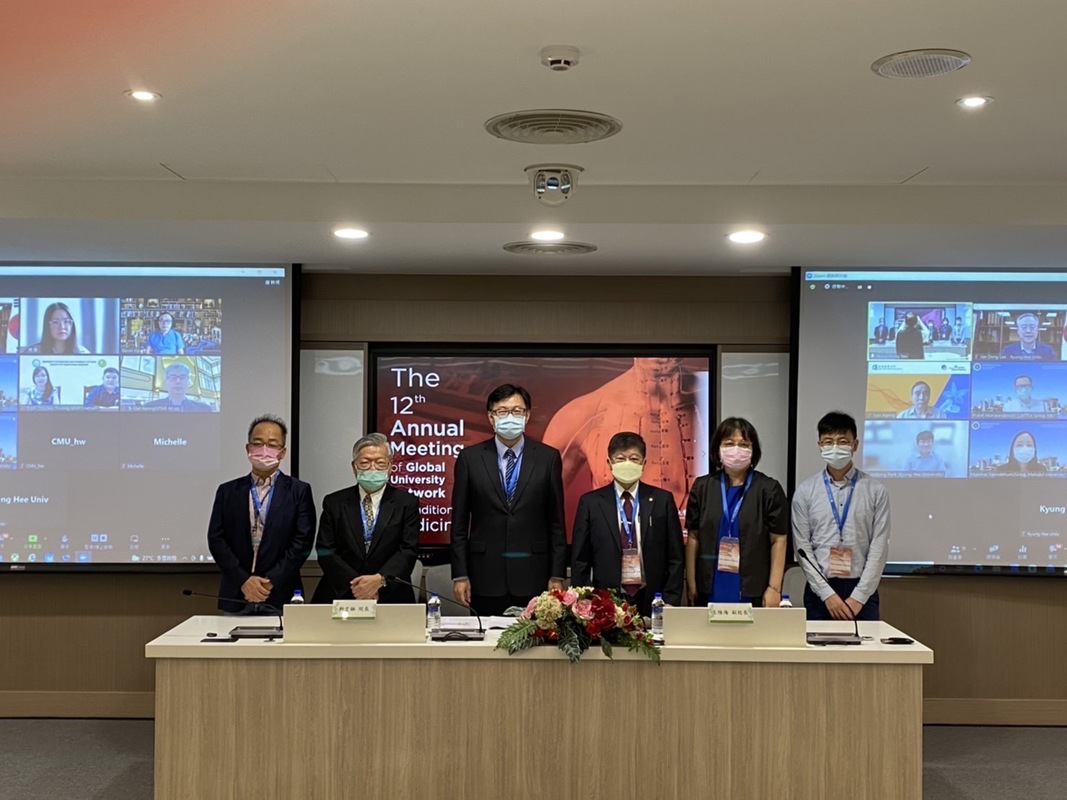 
	中國醫藥大學代表參與「全球傳統醫學大學聯盟」年會
