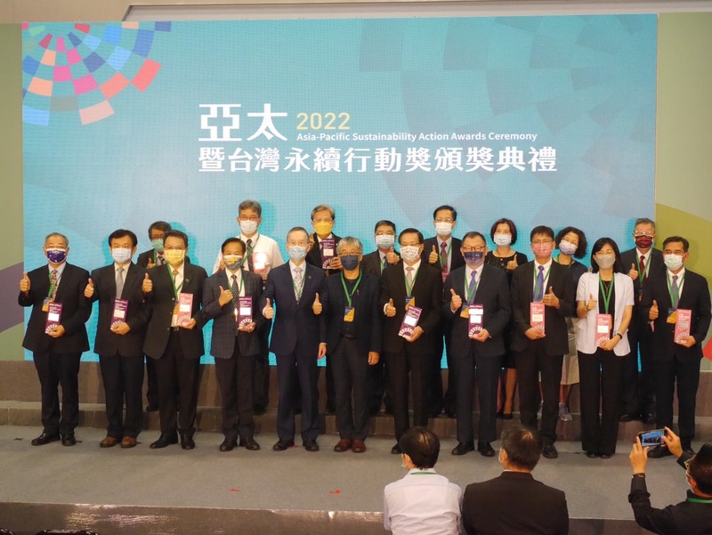 
	榮獲「2022 APSAA亞太暨台灣永續行動獎」單位團體代表合影
