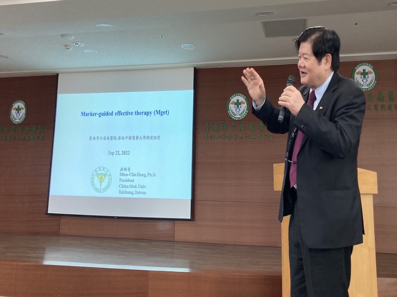
	洪明奇校長獲邀台南市立安南醫院發表專題演講
