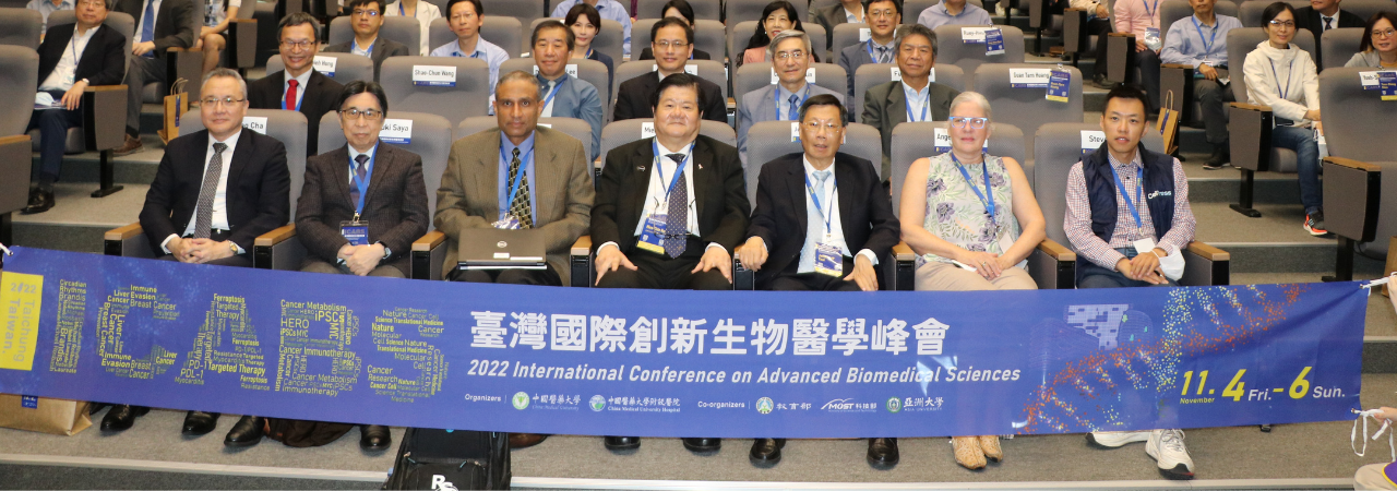 台灣的生物醫學研究亮點～本校舉辦2022年「臺灣國際創新生物醫學峰會」學者參與盛況熱絡