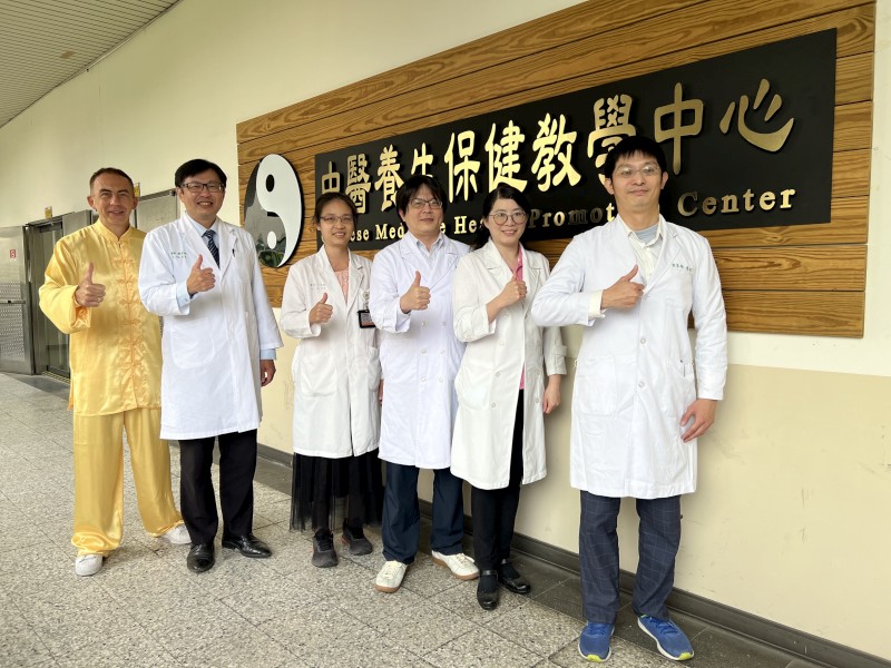 
	中國醫藥大學中醫學院太極拳中西醫合作研究團隊
