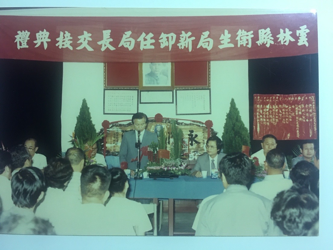 
	77年6月接任衛生局長，由時任縣府主任秘書李學聰主持佈達交接典禮

