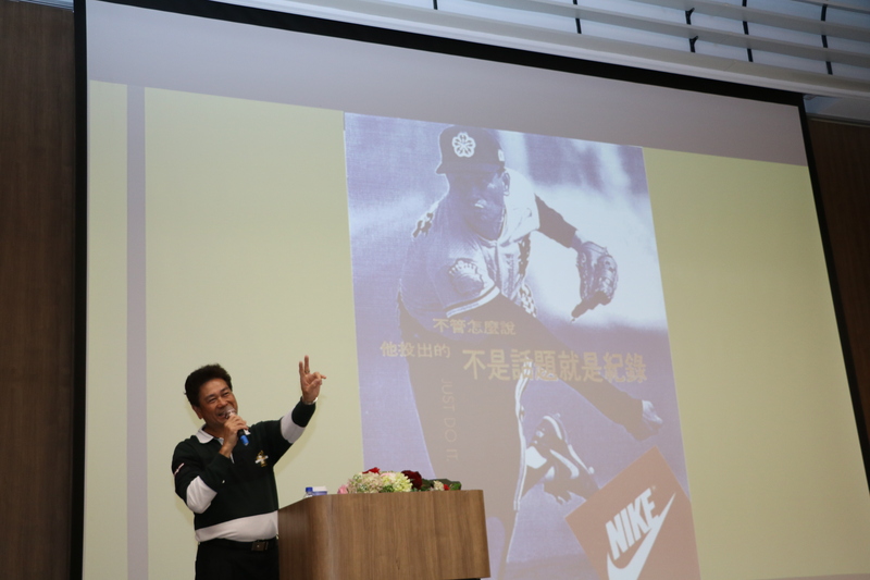 
	前中華職棒球星陳義信分享追求夢想的生命正能量
