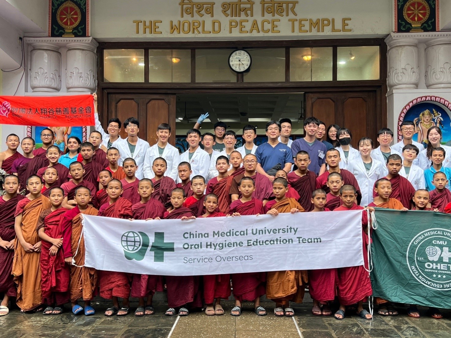 
	中國醫藥大學國際志工暑期遠赴尼泊爾加德滿都近郊7所學校進行醫療義診服務.
