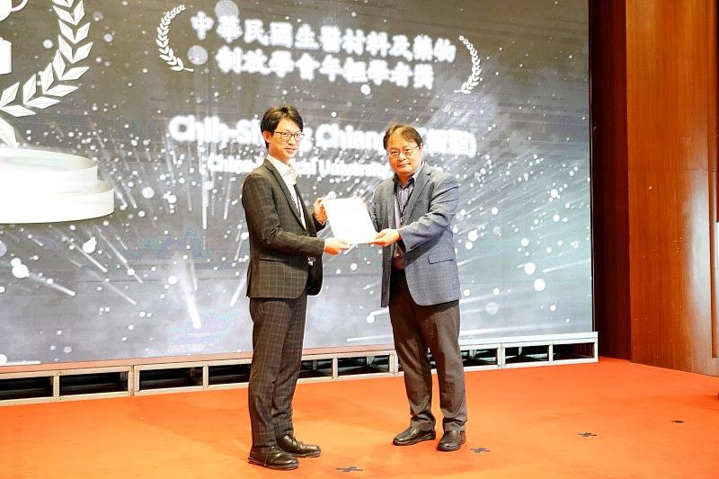 
	江智聖助理教授榮獲2023年中華民國生醫材料及藥物制放學會年輕學者獎
