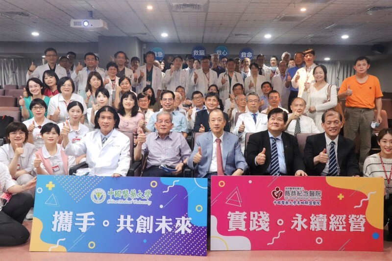 
	
	
		為恭醫院與中國醫藥大學策略聯盟滿週年、共創未來實踐永續經營
	
	
		 


	 
