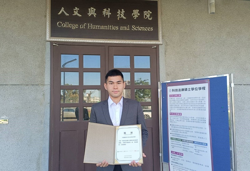
	
	
		莊承翰研究生榮獲第四屆全國大專院校專利檢索競賽生醫組第一名
	
