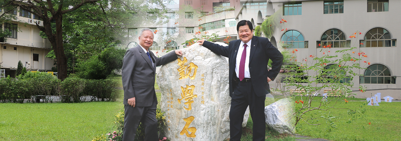 澆灌「起家厝」、嘉惠母校～本校傑出校友林昭庚院士捐贈英才校園奠基石與植栽，營造師生優質休憩環境