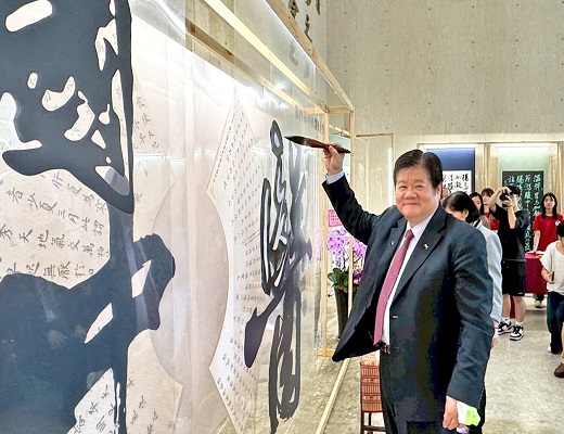 「「第四屆中國醫藥大學全國中醫藥書法比賽得獎作品展覽」開幕，歡迎民眾蒞校欣賞傳統書法文化藝術之美」新聞封面圖